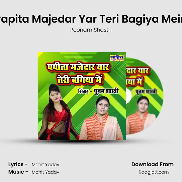 Papita Majedar Yar Teri Bagiya Mein mp3 song