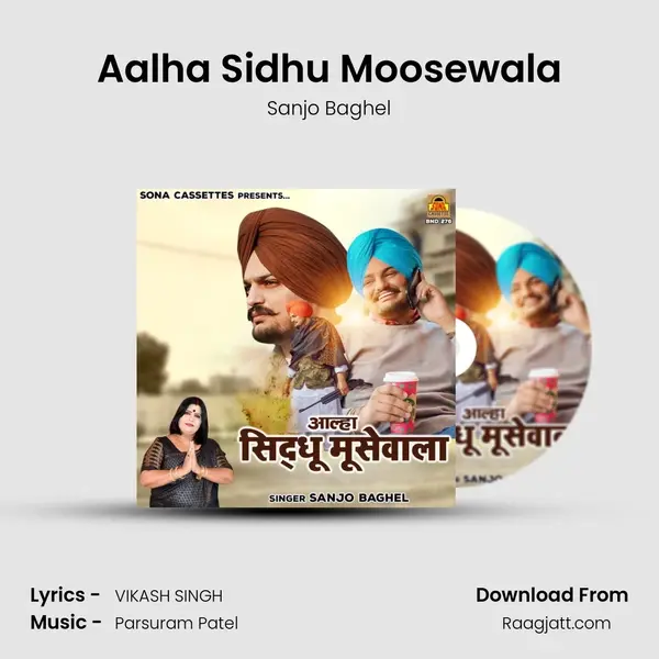 Aalha Sidhu Moosewala - Sanjo Baghel album cover 