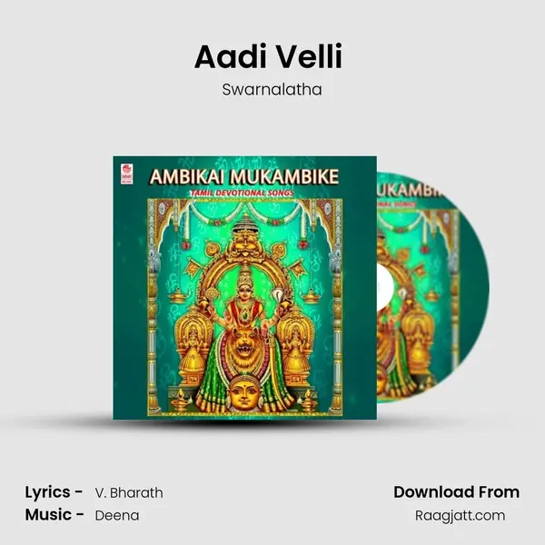 Aadi Velli (From 