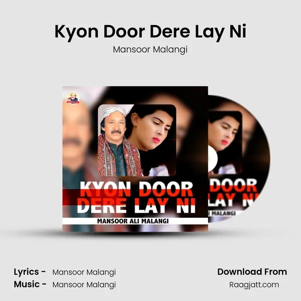 Kyon Door Dere Lay Ni - Mansoor Malangi album cover 