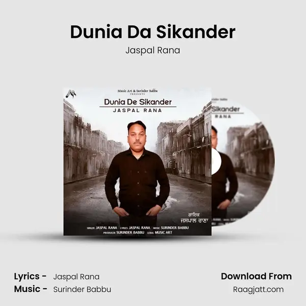 Dunia Da Sikander - Jaspal Rana mp3 song