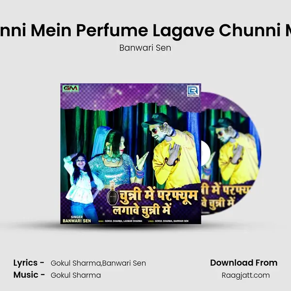 Chunni Mein Perfume Lagave Chunni Mein - Banwari Sen album cover 