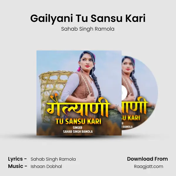 Gailyani Tu Sansu Kari - Sahab Singh Ramola album cover 