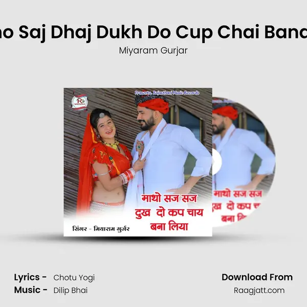 Matho Saj Dhaj Dukh Do Cup Chai Bana Liyo - Miyaram Gurjar album cover 