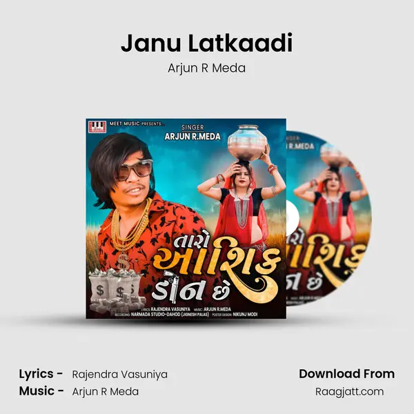 Janu Latkaadi - Arjun R Meda album cover 