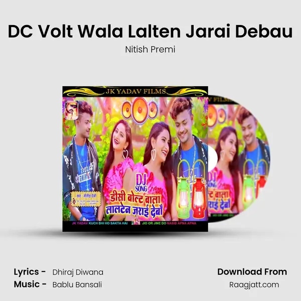 DC Volt Wala Lalten Jarai Debau mp3 song