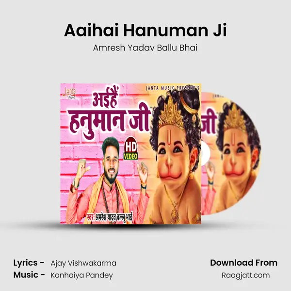 Aaihai Hanuman Ji - Amresh Yadav Ballu Bhai album cover 