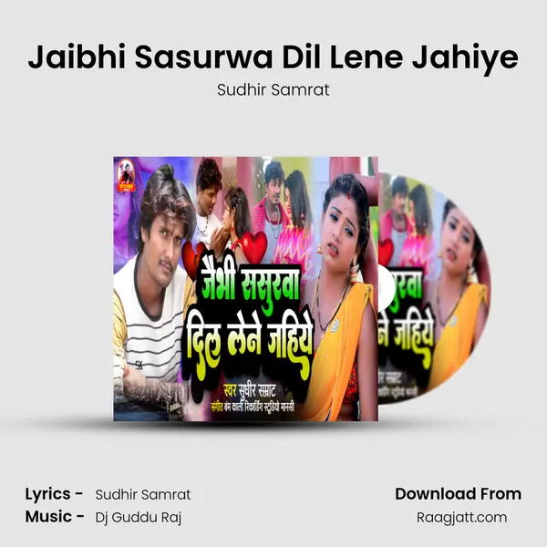 Jaibhi Sasurwa Dil Lene Jahiye - Sudhir Samrat album cover 