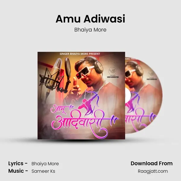 Amu Adiwasi mp3 song