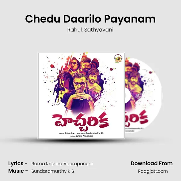 Chedu Daarilo Payanam - Rahul album cover 