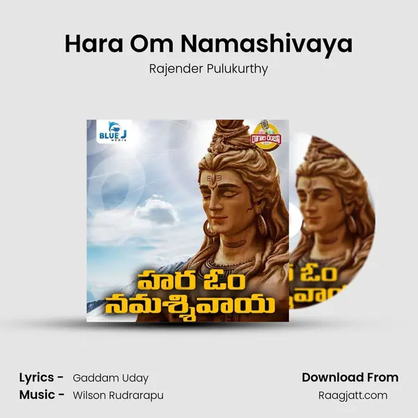 Hara Om Namashivaya - Rajender Pulukurthy mp3 song