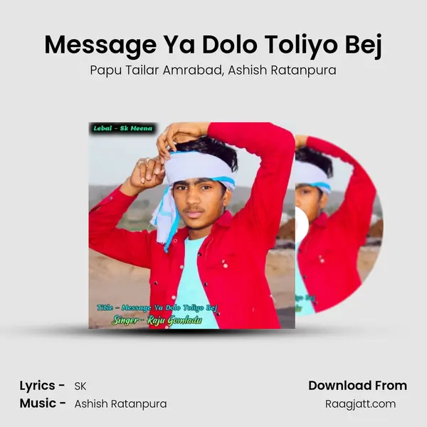 Message Ya Dolo Toliyo Bej - Papu Tailar Amrabad album cover 