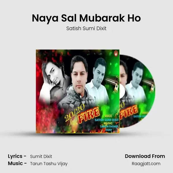 Naya Sal Mubarak Ho mp3 song