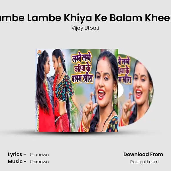 Lambe Lambe Khiya Ke Balam Kheera - Vijay Utpati album cover 