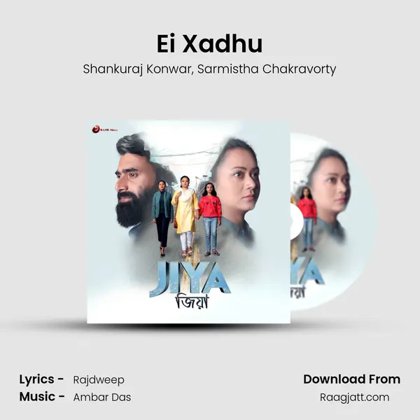 Ei Xadhu mp3 song