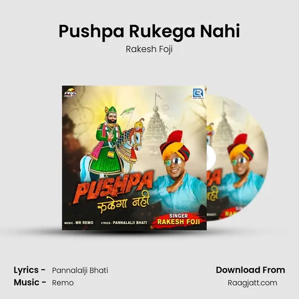 Pushpa Rukega Nahi mp3 song