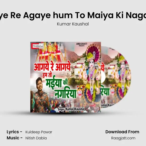 Agaye Re Agaye hum To Maiya Ki Nagariya - Kumar Kaushal album cover 