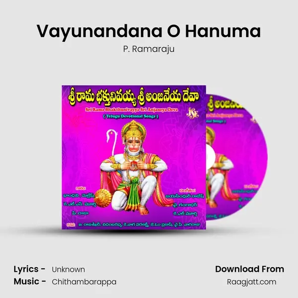 Vayunandana O Hanuma - P. Ramaraju album cover 