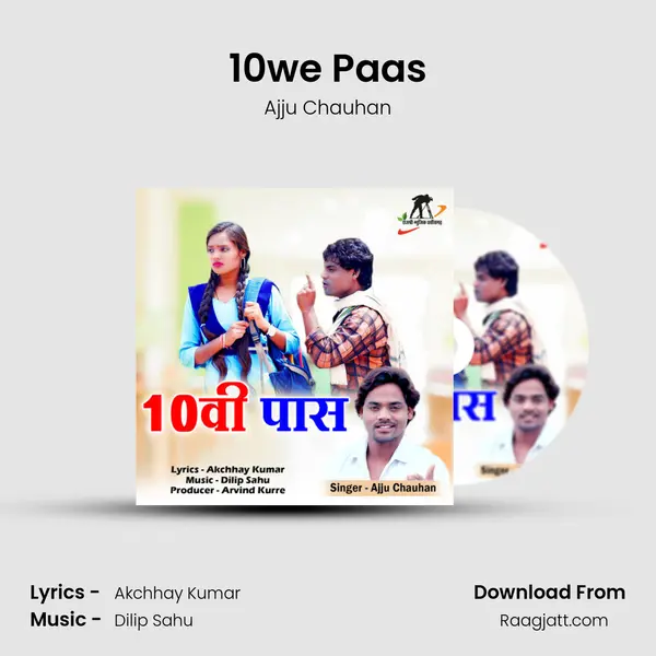 10we Paas mp3 song