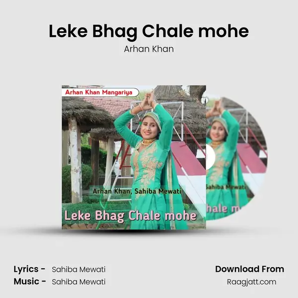 Leke Bhag Chale mohe mp3 song