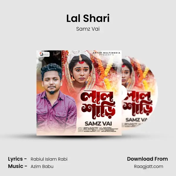 Lal Shari mp3 song