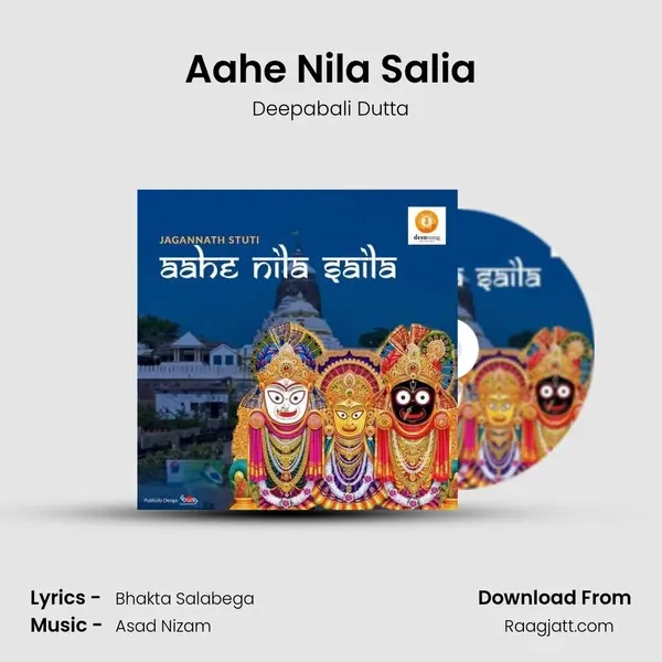 Aahe Nila Salia - Deepabali Dutta album cover 