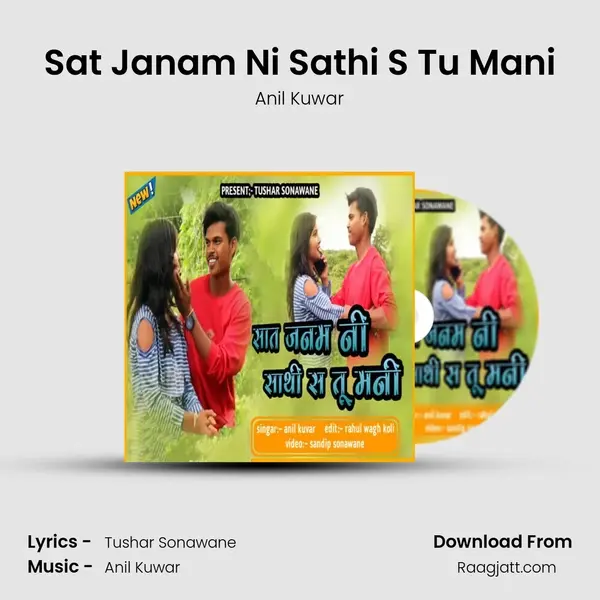 Sat Janam Ni Sathi S Tu Mani - Anil Kuwar album cover 