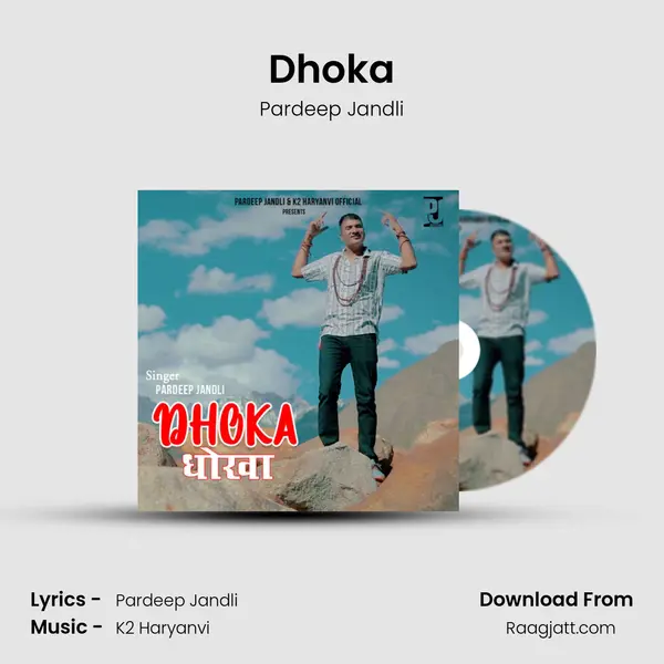 Dhoka - Pardeep Jandli album cover 