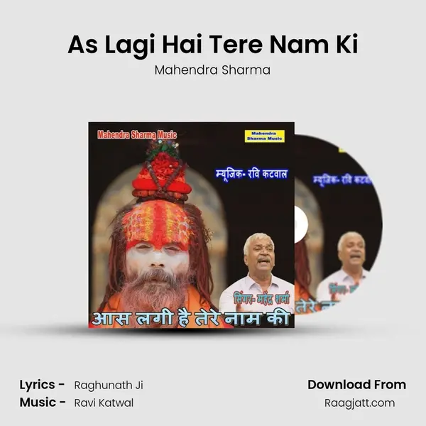 As Lagi Hai Tere Nam Ki - Mahendra Sharma album cover 