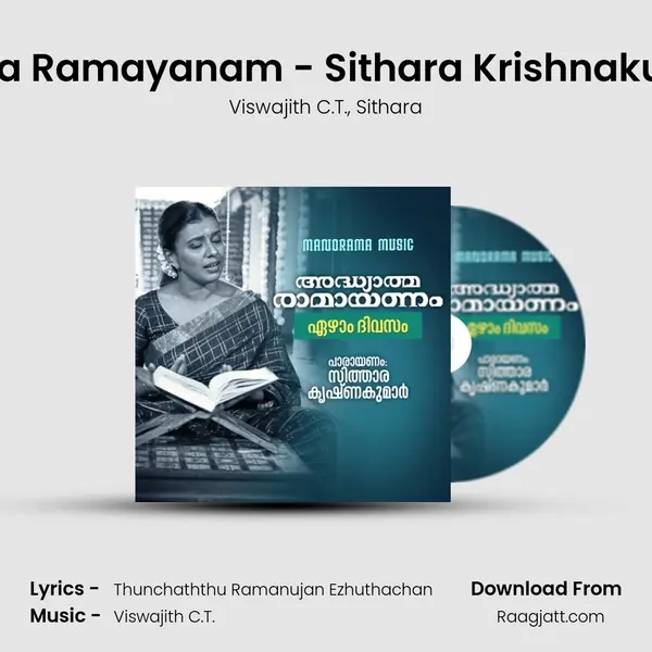 Adhyathma Ramayanam - Sithara Krishnakumar Day 7 - Viswajith C.T. album cover 