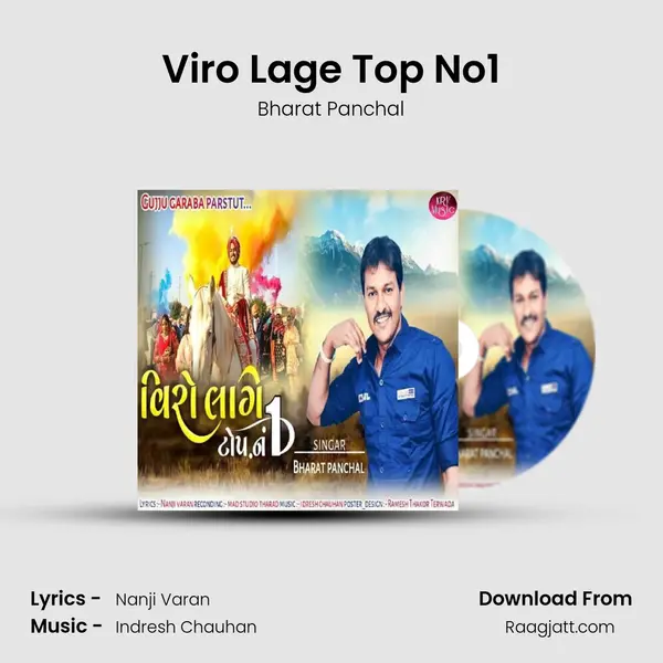 Viro Lage Top No1 - Bharat Panchal album cover 