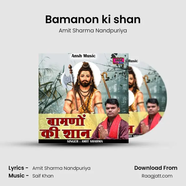 Bamanon ki shan - Amit Sharma Nandpuriya album cover 