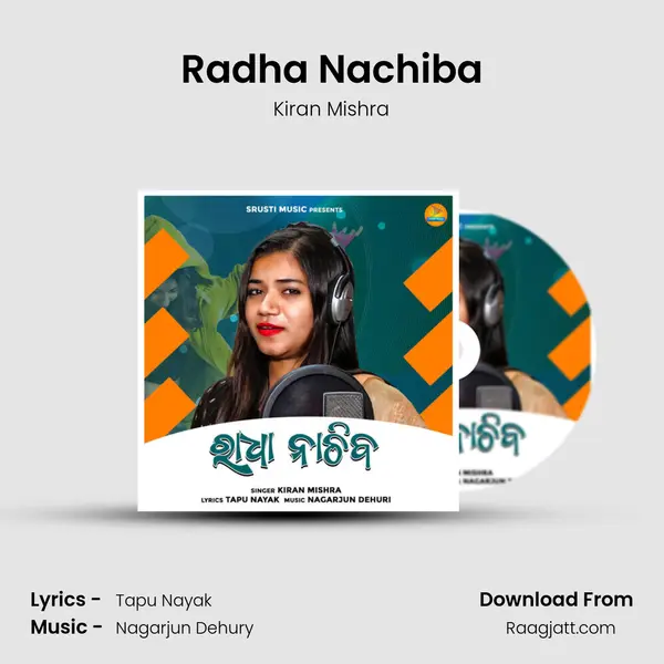 Radha Nachiba - Kiran Mishra album cover 