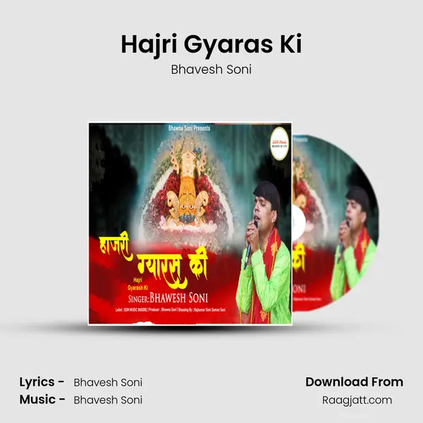 Hajri Gyaras Ki mp3 song