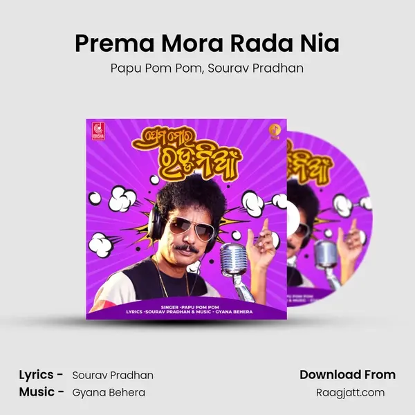 Prema Mora Rada Nia - Papu Pom Pom album cover 