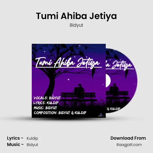 Tumi Ahiba Jetiya mp3 song