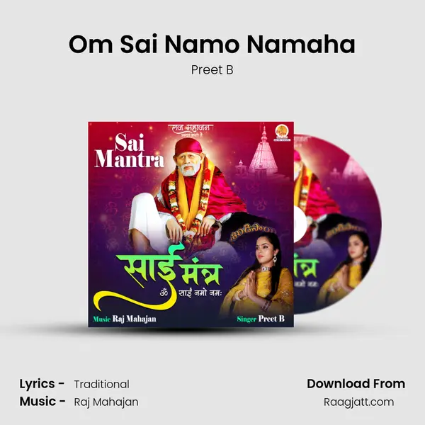 Om Sai Namo Namaha mp3 song