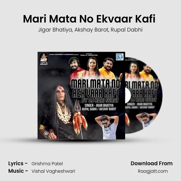 Mari Mata No Ekvaar Kafi (Dj Hari Surat) mp3 song