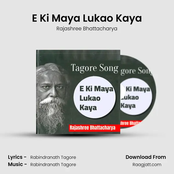 E Ki Maya Lukao Kaya - Rajashree Bhattacharya album cover 