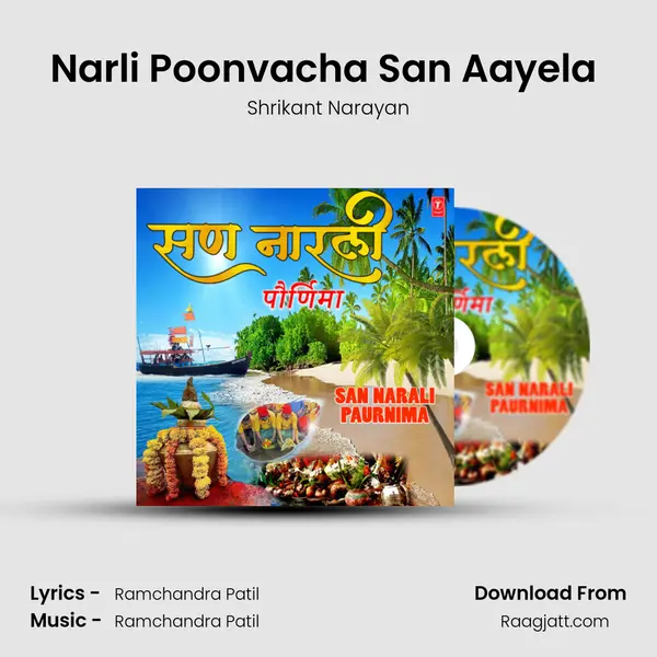 Narli Poonvacha San Aayela (From 