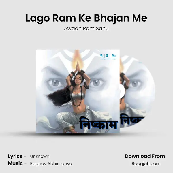 Lago Ram Ke Bhajan Me mp3 song