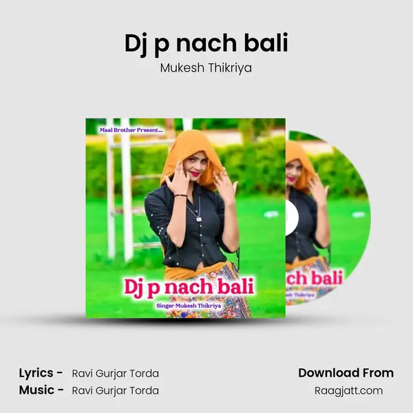 Dj p nach bali mp3 song