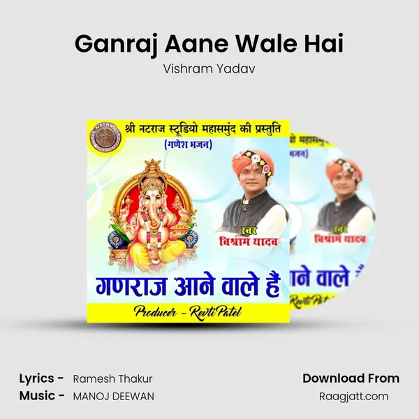 Ganraj Aane Wale Hai - Vishram Yadav album cover 