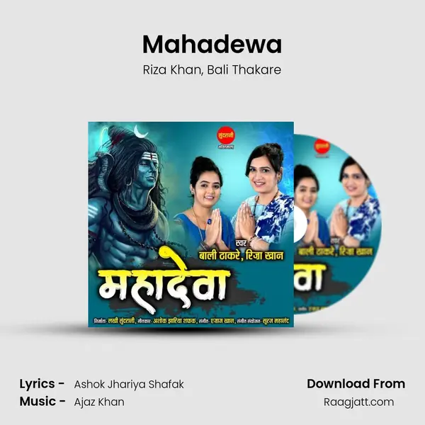 Mahadewa - Riza Khan album cover 