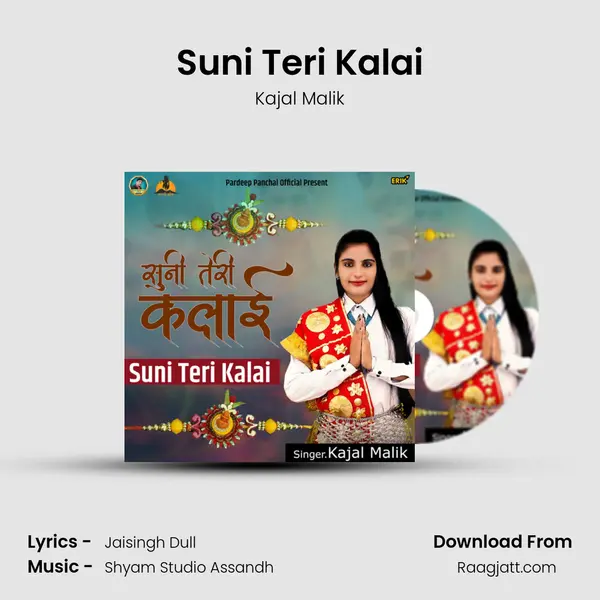 Suni Teri Kalai - Kajal Malik album cover 