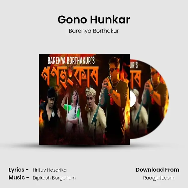 Gono Hunkar - Barenya Borthakur album cover 