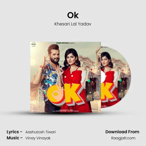 Ok - Khesari Lal Yadav album cover 