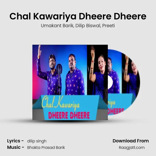 Chal Kawariya Dheere Dheere - Umakant Barik album cover 