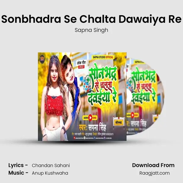 Sonbhadra Se Chalta Dawaiya Re mp3 song