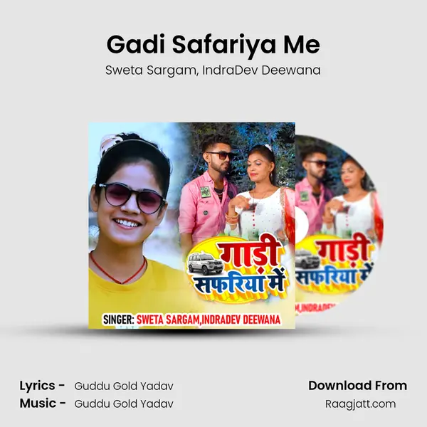 Gadi Safariya Me mp3 song